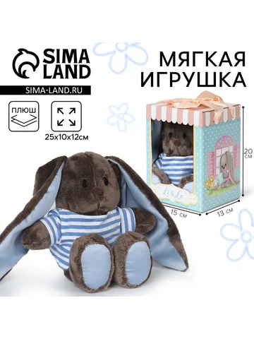 Мягкая игрушка заяц