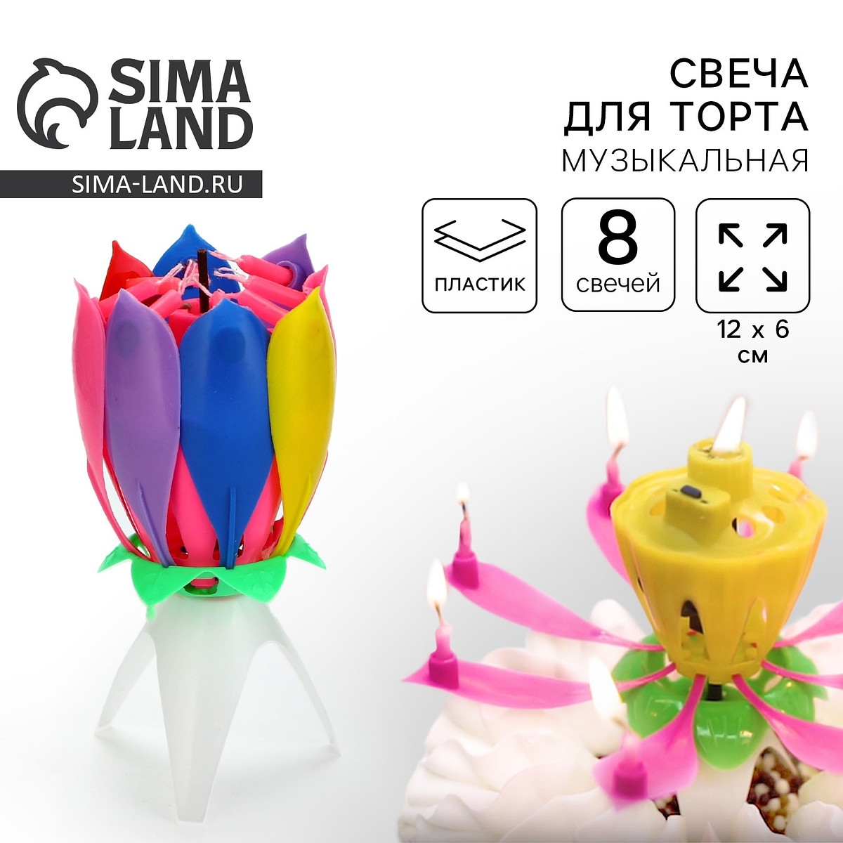 

Свеча для торта музыкальная, Разноцветный