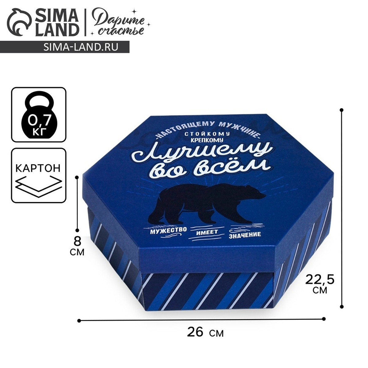 

Коробка подарочная складная, упаковка,, Синий