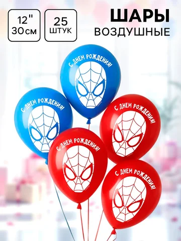 Шар воздушный MARVEL