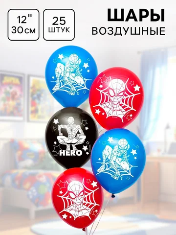 Шар воздушный super hero, 12 дюйм, латек