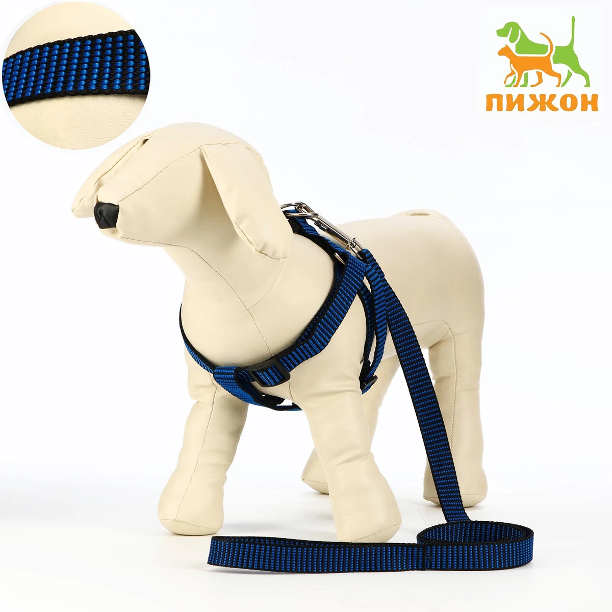 

Комплект амуниции рельефный, поводок 120×2 см, ог 44-50 см, сине-черный, Синий