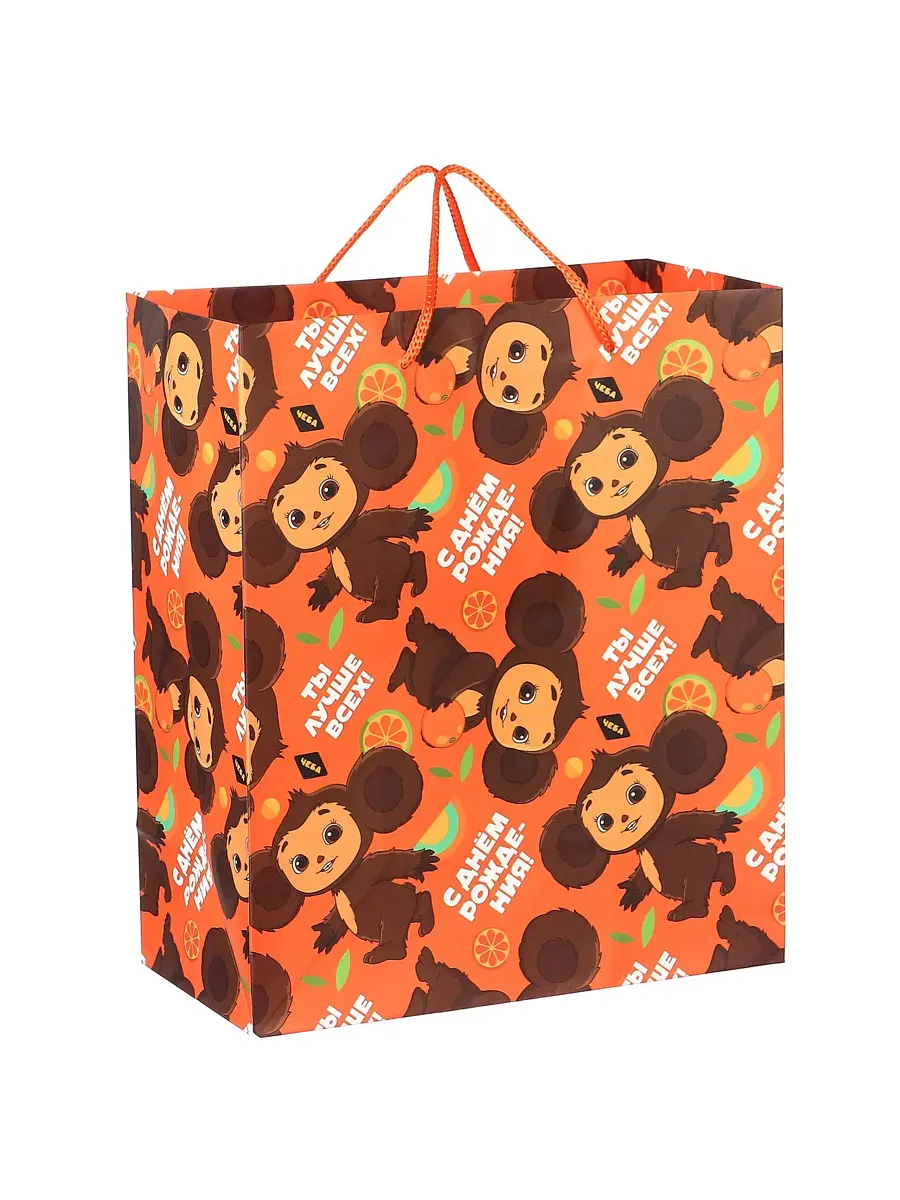 

Пакет подарочный, Оранжевый