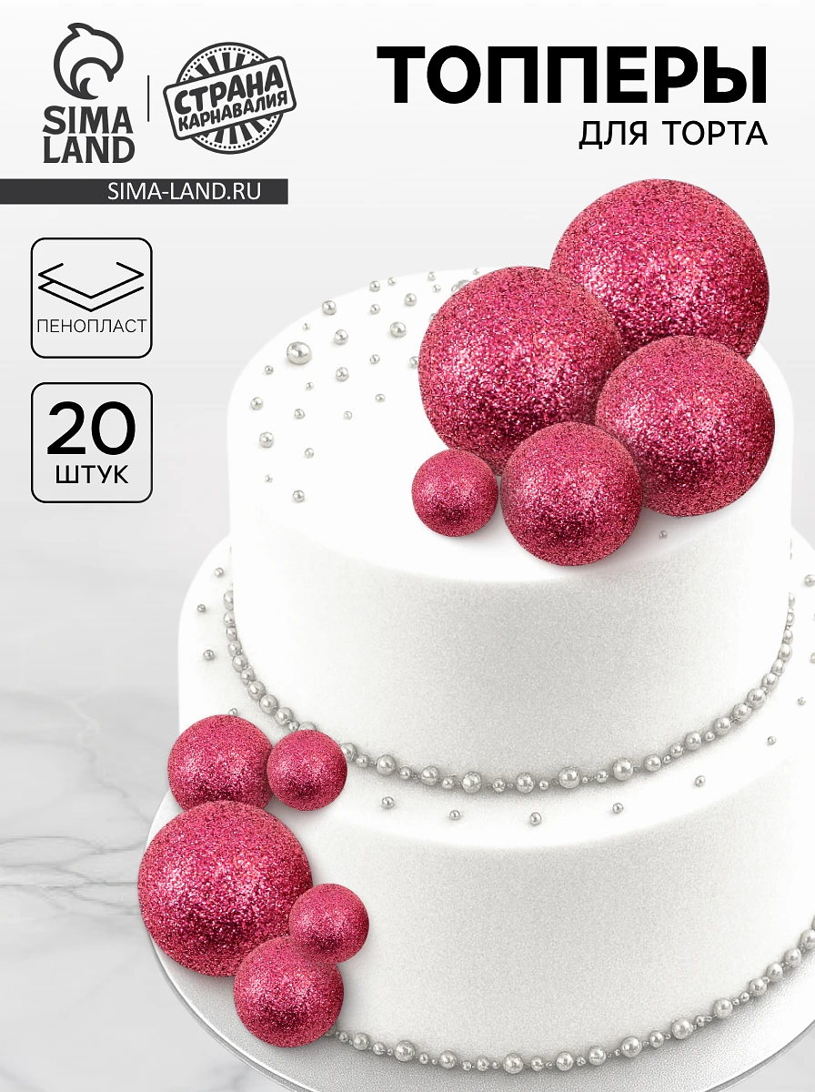 

Топпер для торта, Бордовый