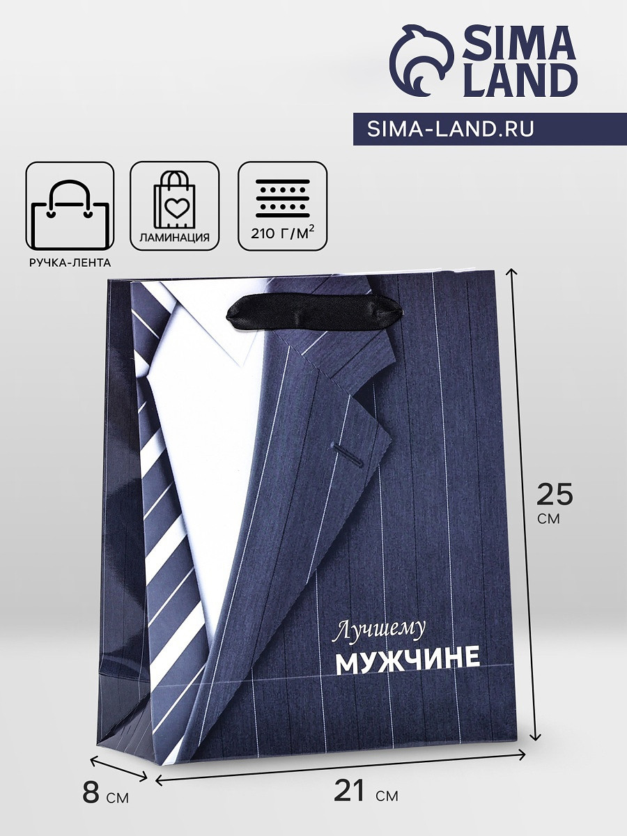 

Пакет подарочный ламинированный вертикальный, Черный