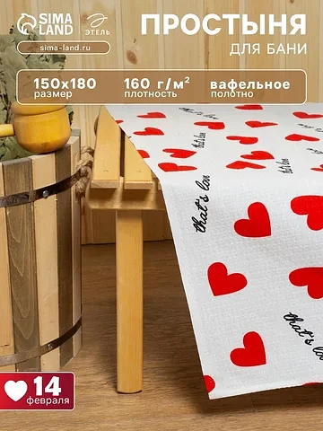 Простыня Этель