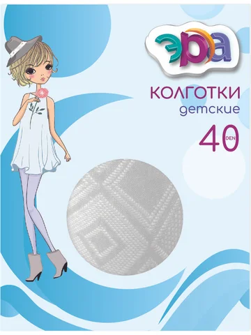 Колготки детские ЭРА "Ромбы"