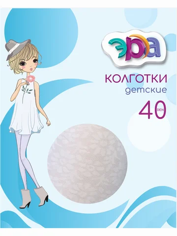 Колготки детские ЭРА Виола  40