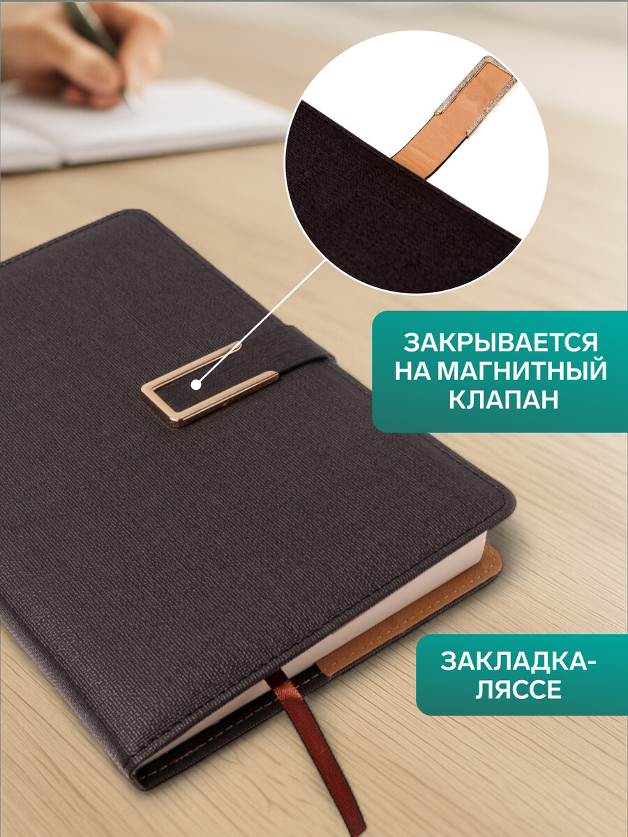 

Ежедневник недатированный calligrata, а5, в линейку, с хлястиком, 100 листов, обложка пвх, черный