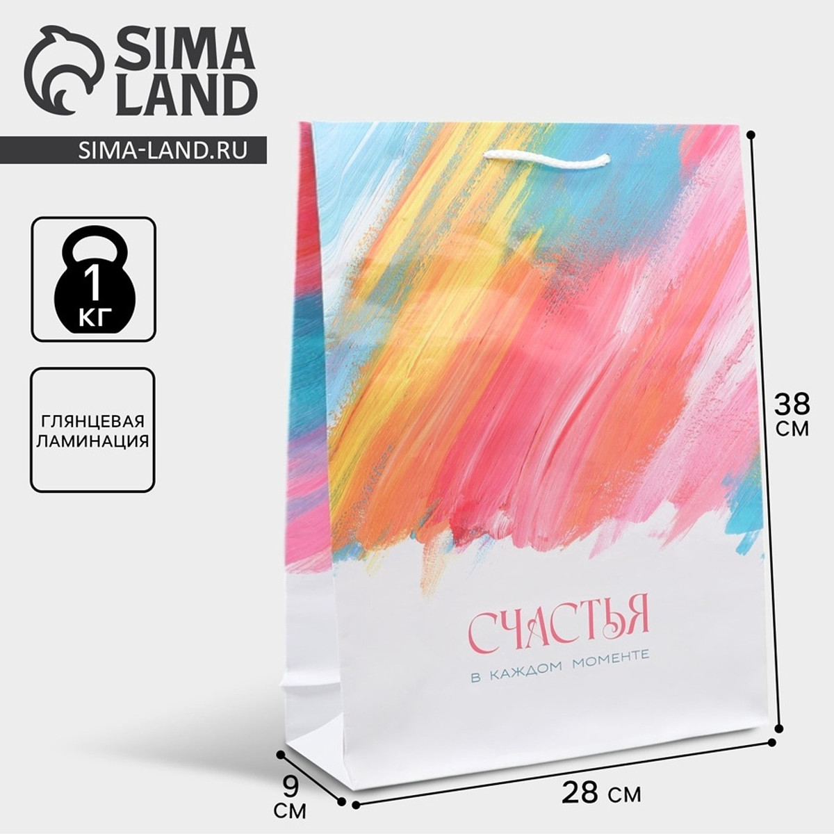 

Пакет подарочный ламинированный, упаковка,, Белый