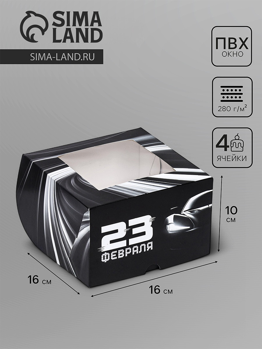 

Коробка для 4 капкейков с окном,, Черный