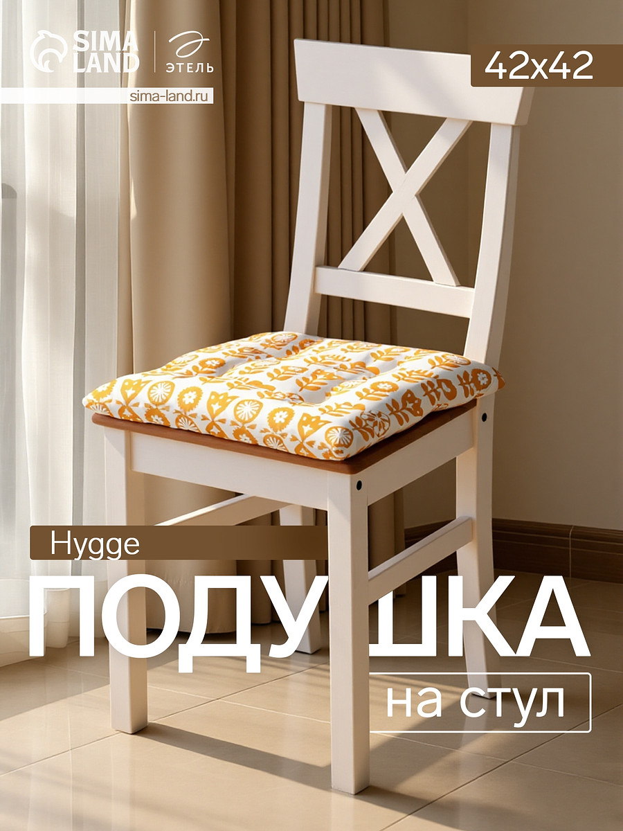 

Подушка, Желтый;белый