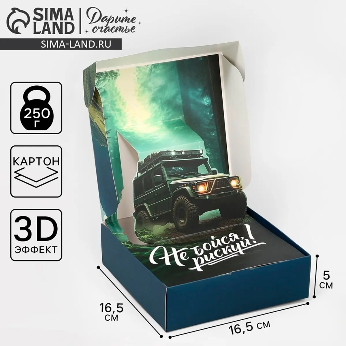 

Коробка подарочная складная, упаковка,, Разноцветный;синий;зеленый