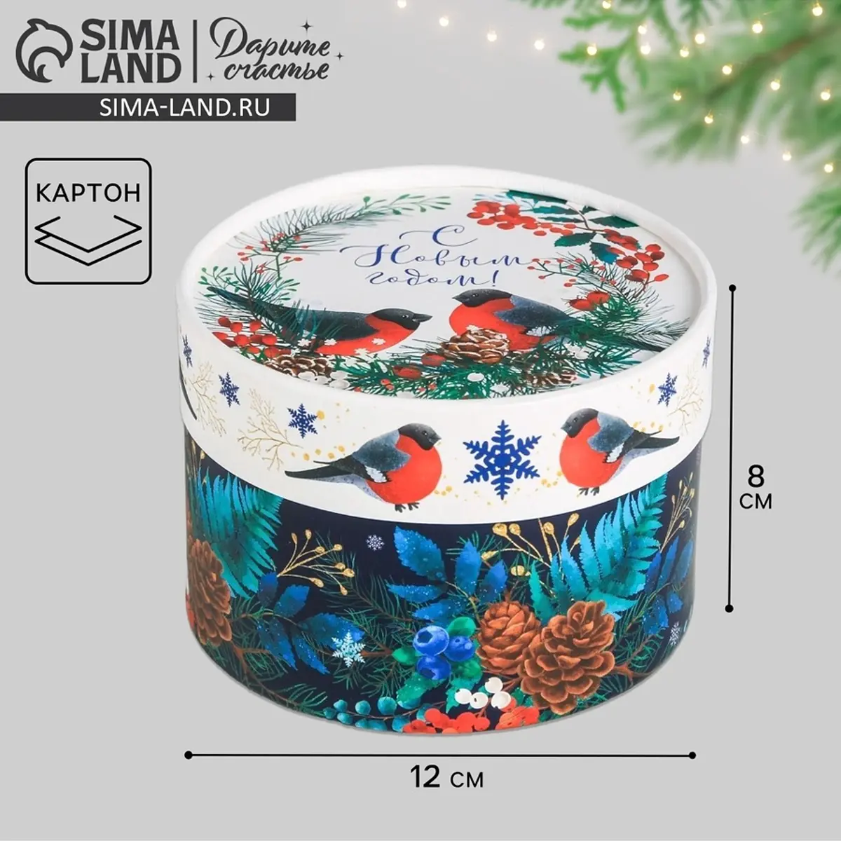 

Коробка подарочная, Синий;белый