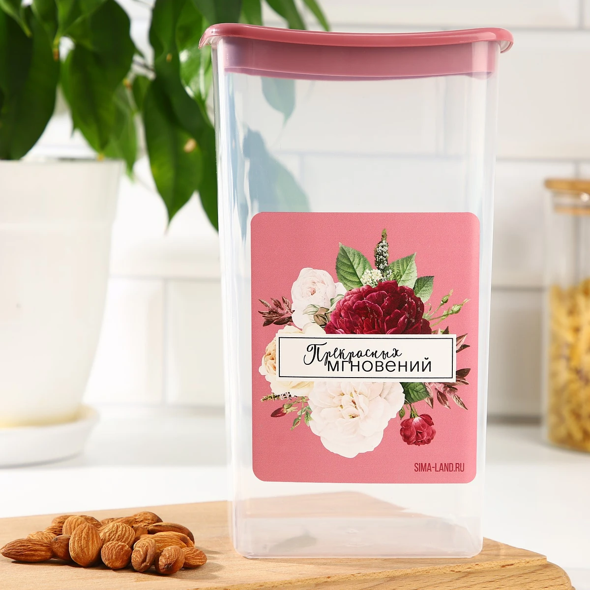 

Банка для хранения сыпучих продуктов и круп, Прозрачный