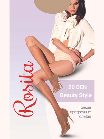 Гольфы Beauty Style 20