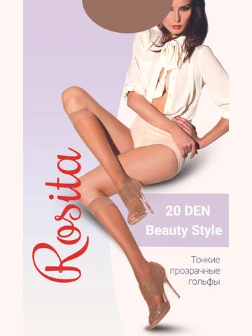 Гольфы Beauty Style 20