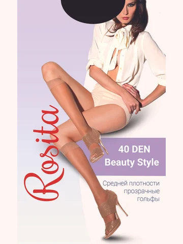 Гольфы Beauty Style 40