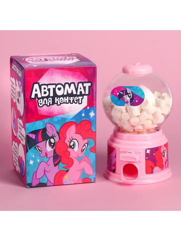 Автомат для конфет, my little pony