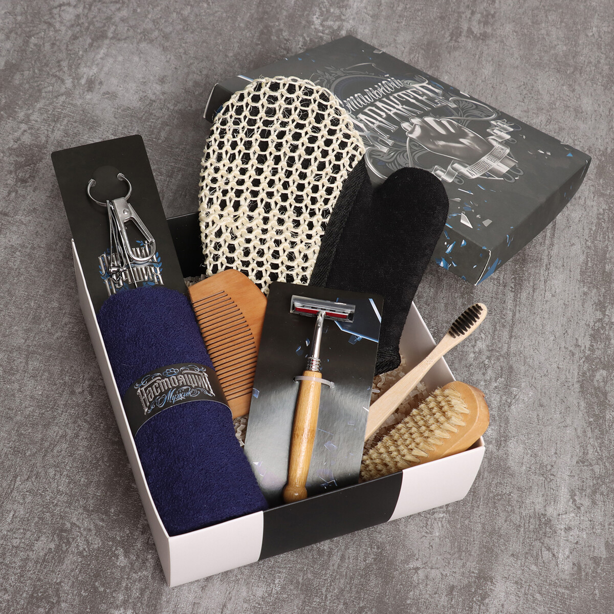 

Набор подарочный, Синий;черный