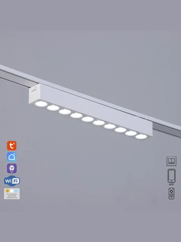 Светильник трековый ultra