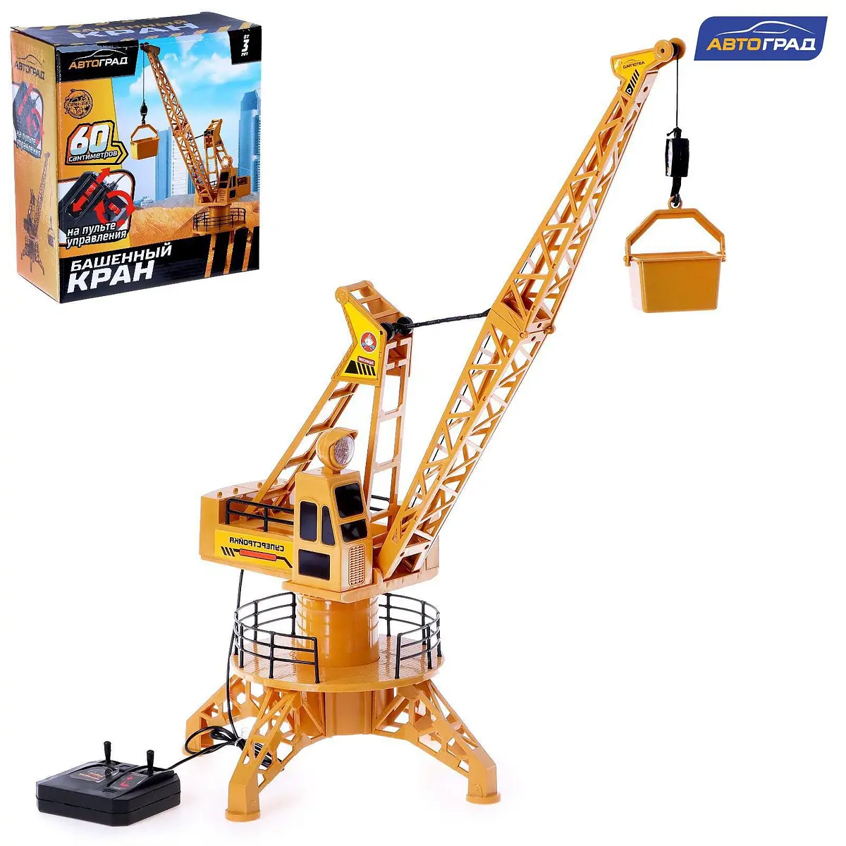 

Кран, Желтый