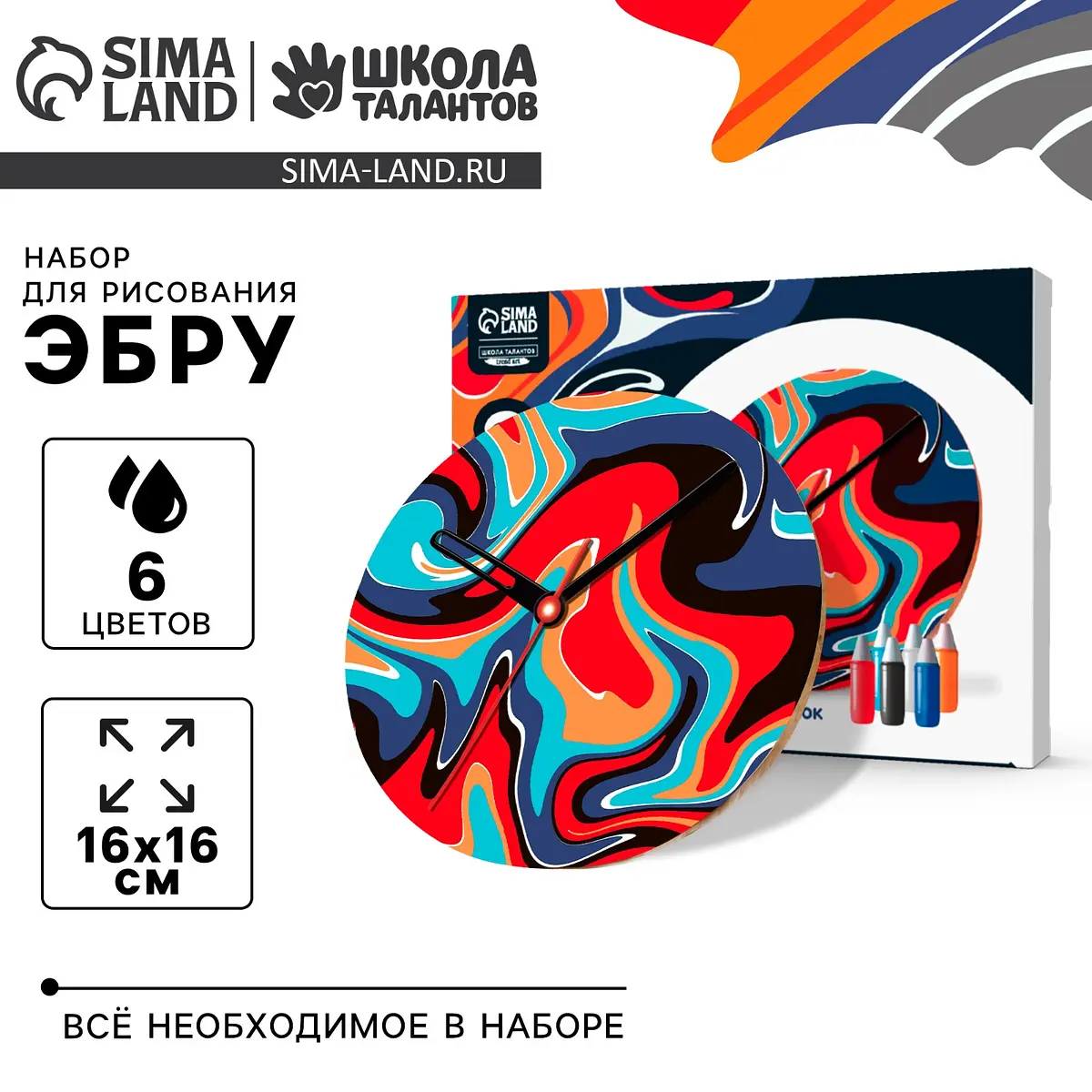 

Рисование на воде: эбру