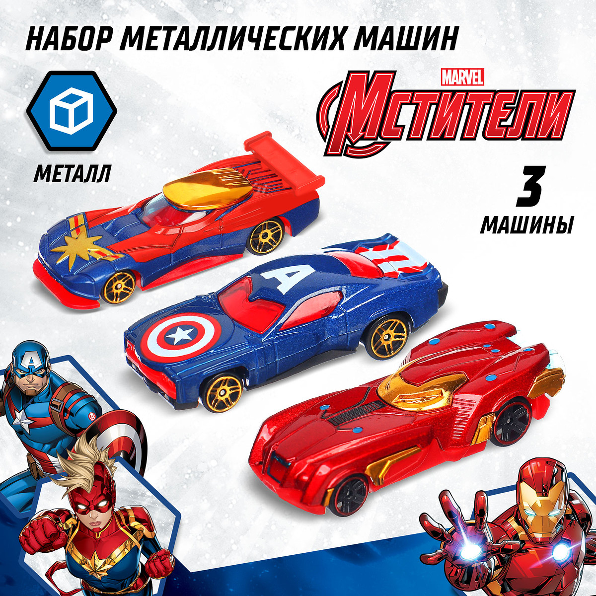 

Машинка металлическая, Разноцветный