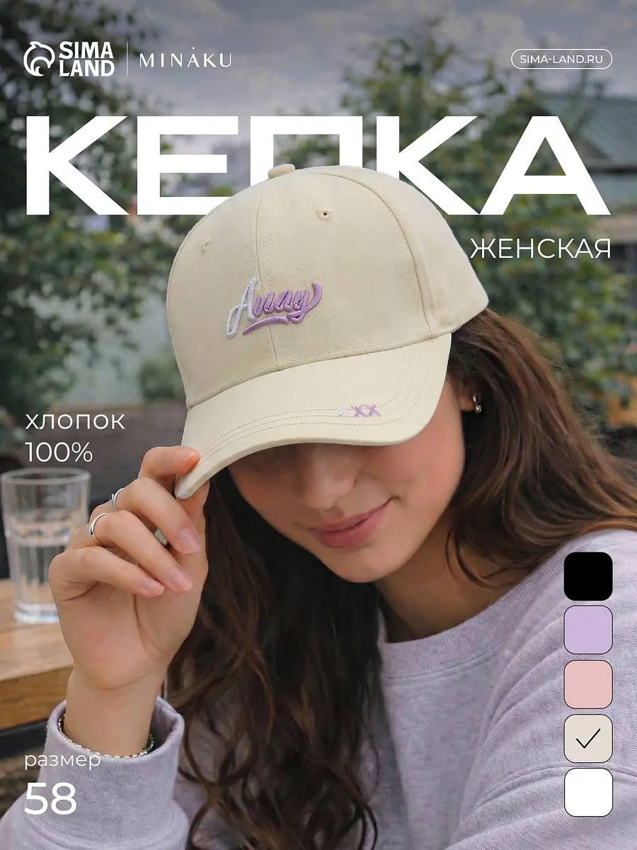 

Кепка, Желтый