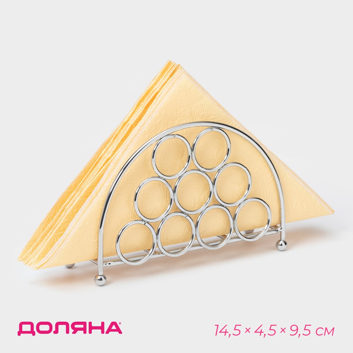 

Салфетница доляна, Хромированный