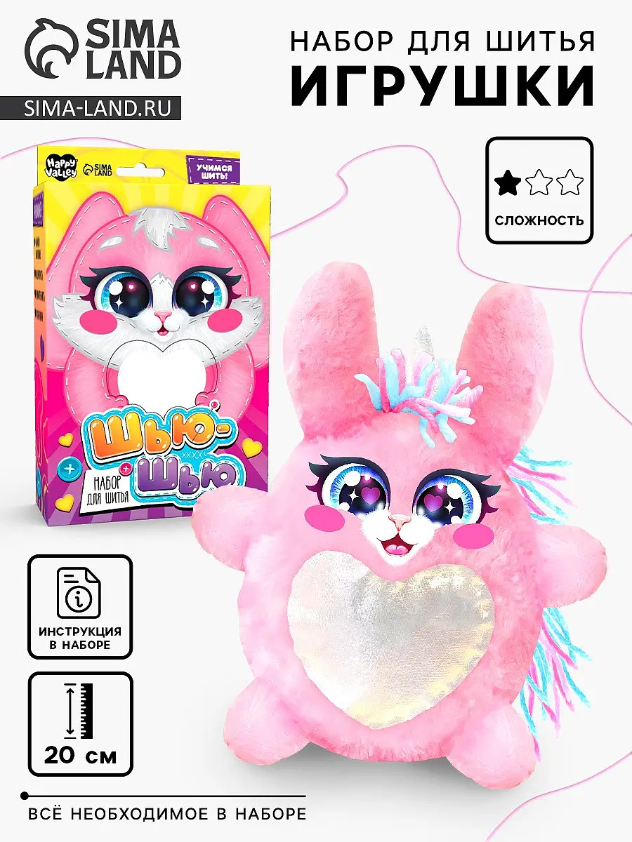 

Набор для шитья, Разноцветный