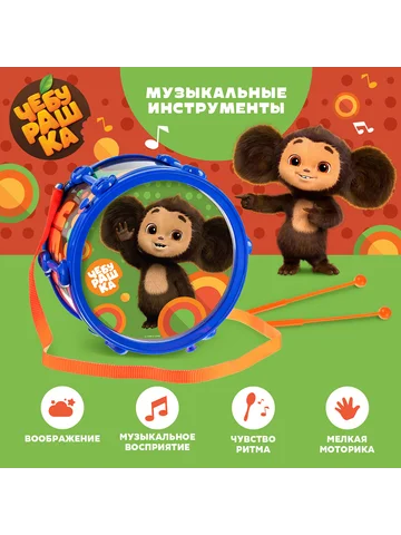 Барабан ЧЕБУРАШКА