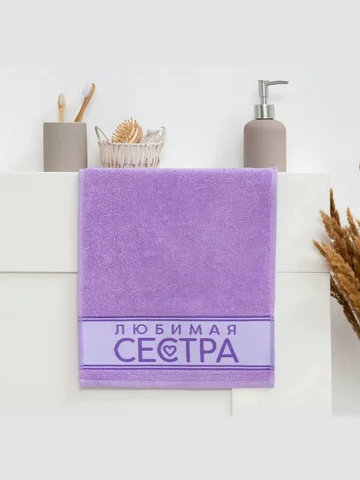 Полотенце махровое Этель