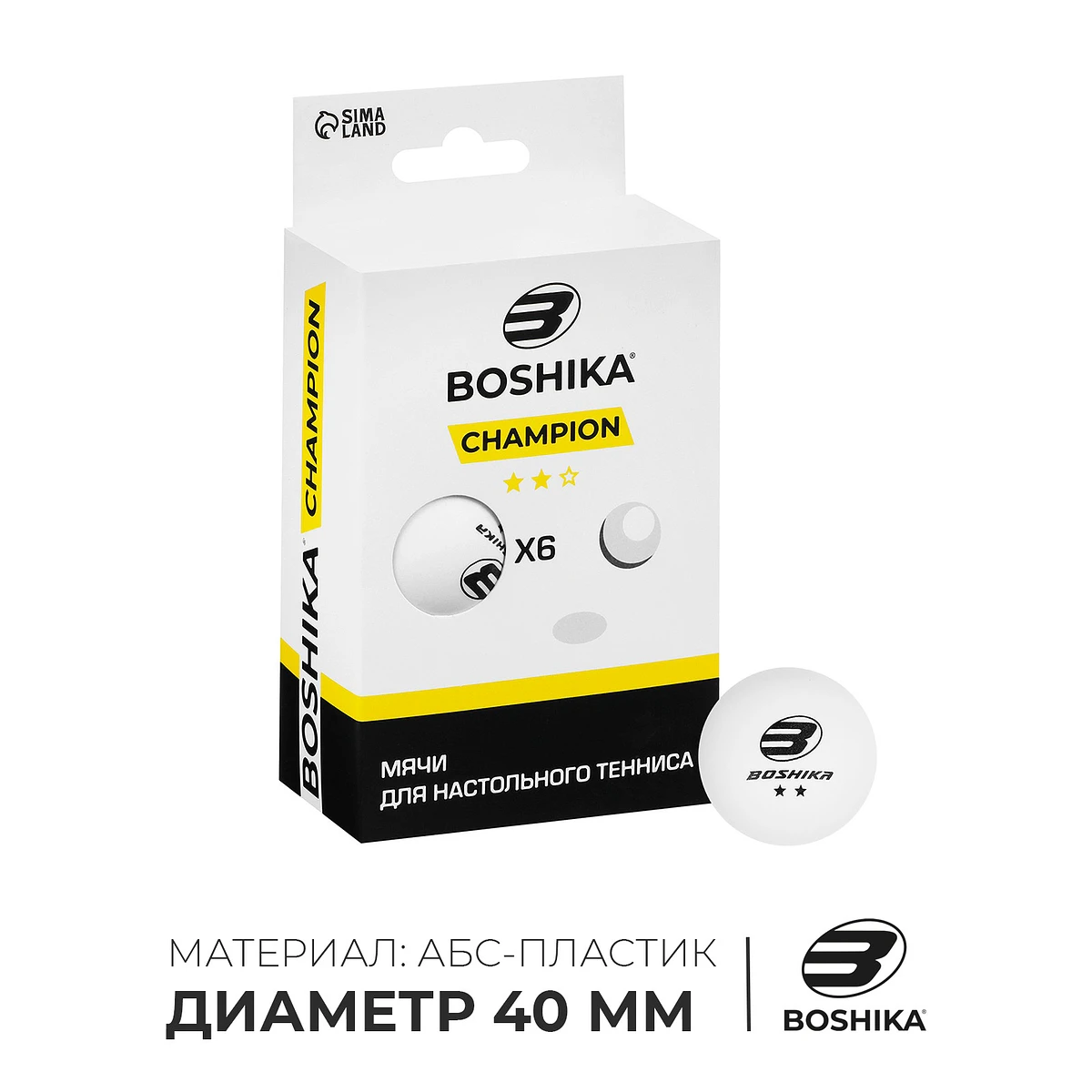 

Мяч для настольного тенниса championship 2**, набор 6 шт., abs, цвет белый
