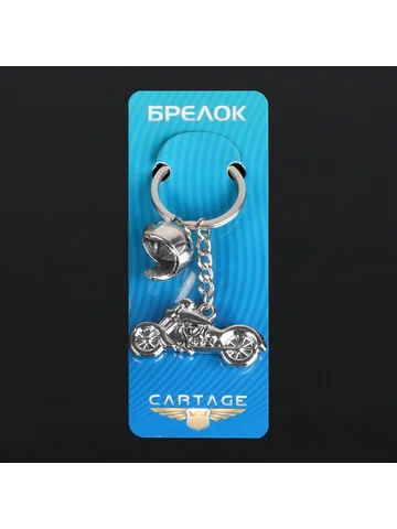 Брелок для ключей автомобиля cartage, ба