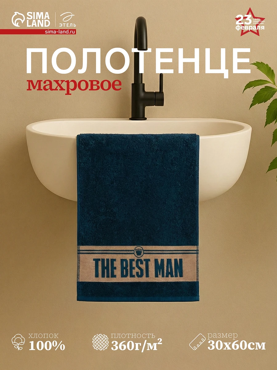 

Полотенце махровое, Синий