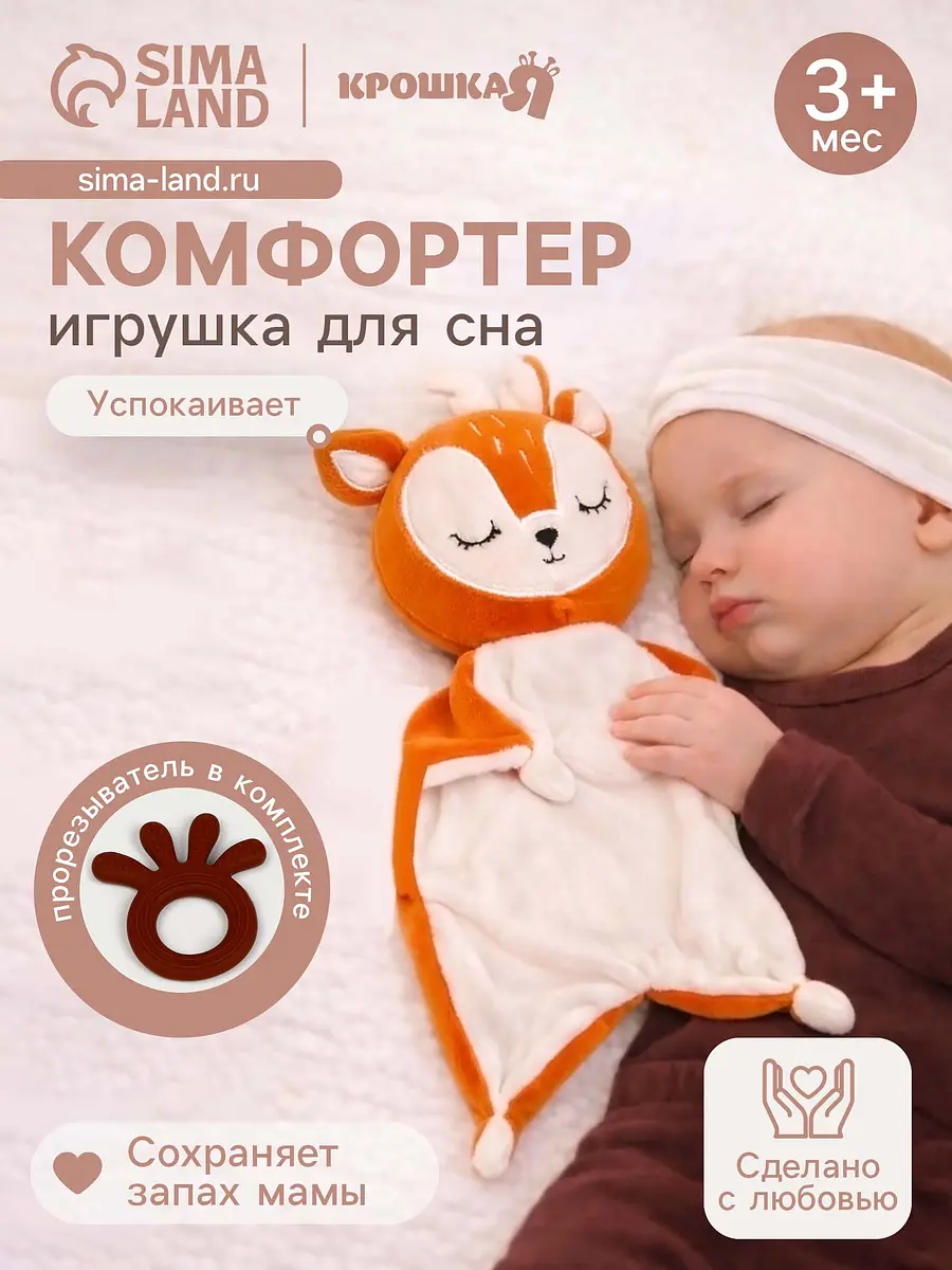 

Подарочный набор, Оранжевый