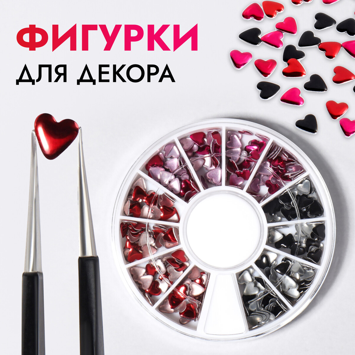 

Фигурки для декора, объемные, 12 ячеек, разноцветные, Разноцветный