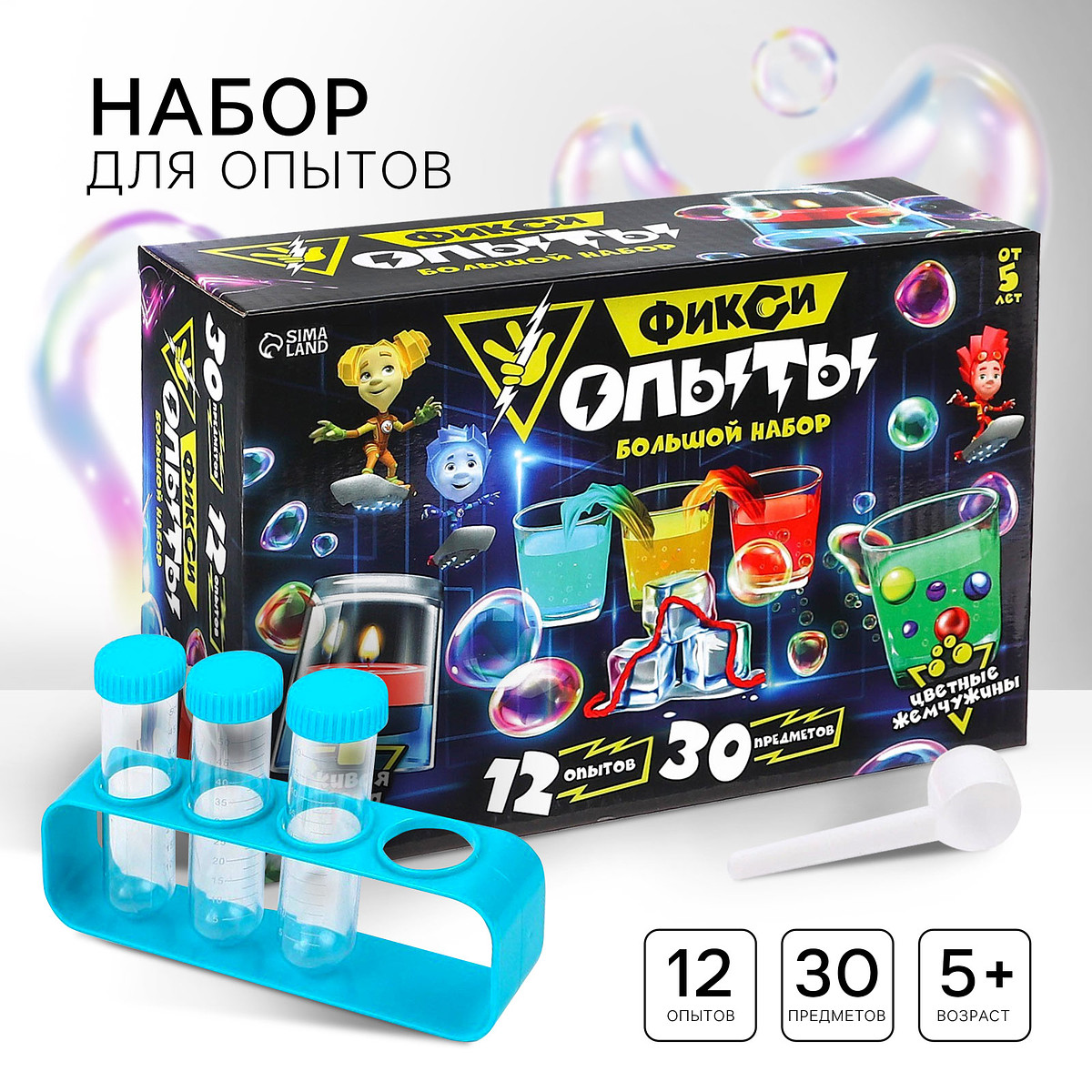 

Набор для опытов фиксики