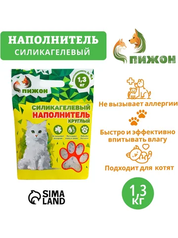 Наполнитель силикагелевый