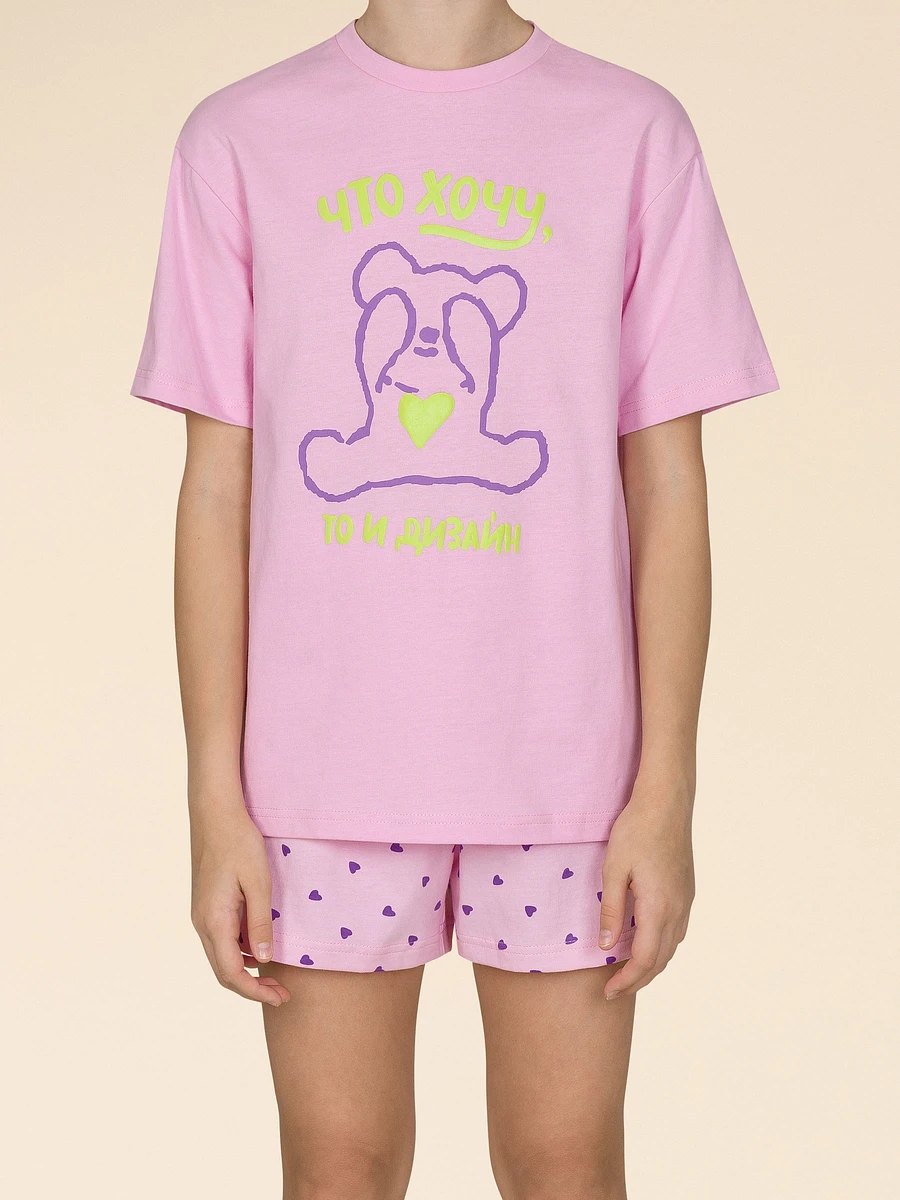 

Комплект, Розовый