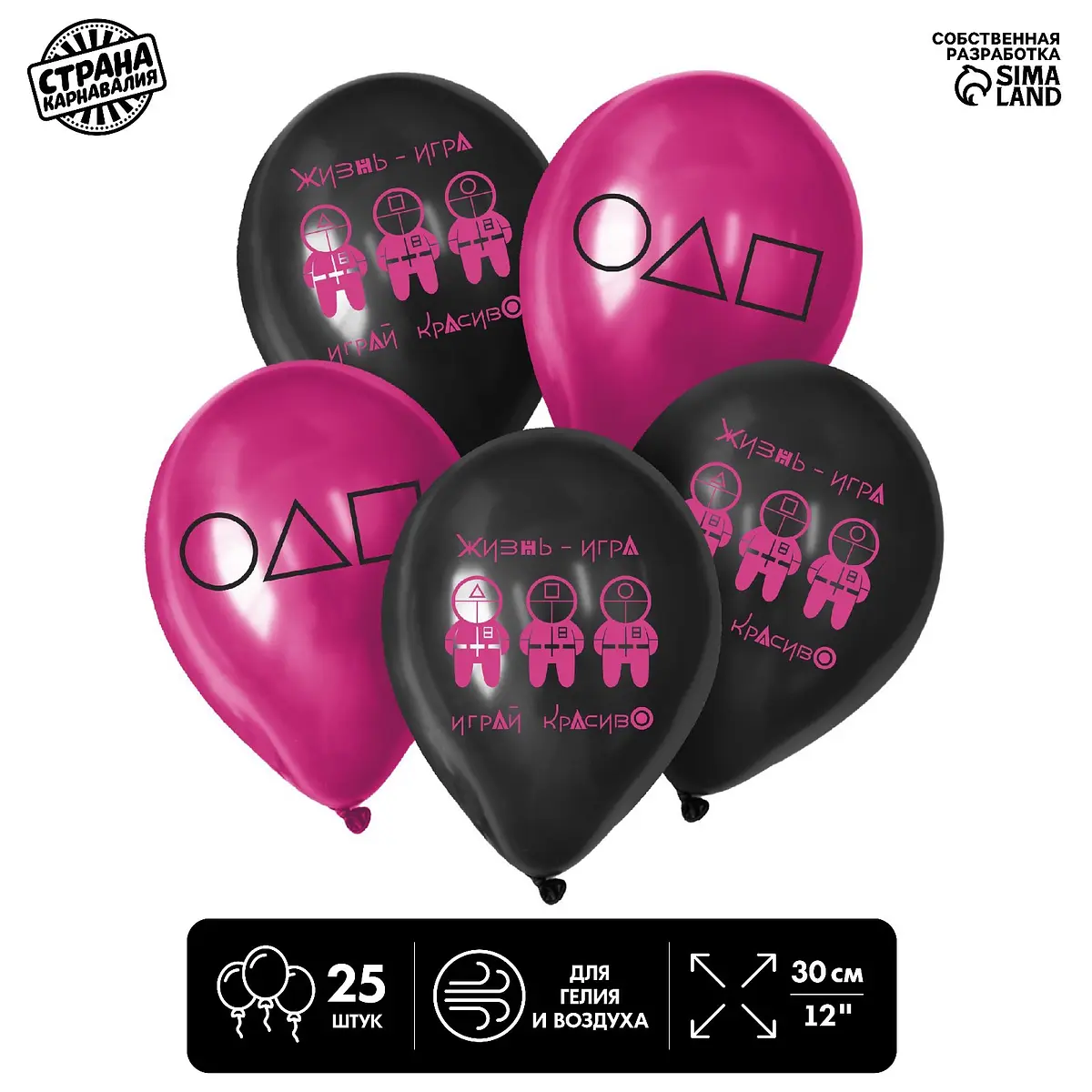 

Воздушный шар латексный 12, Черный