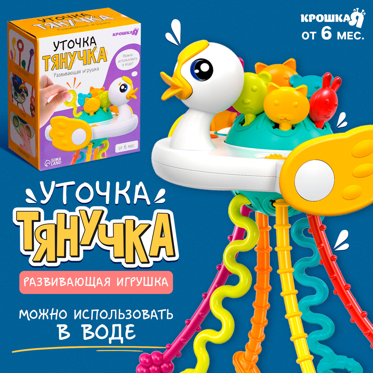 

Развивающая игрушка, Разноцветный