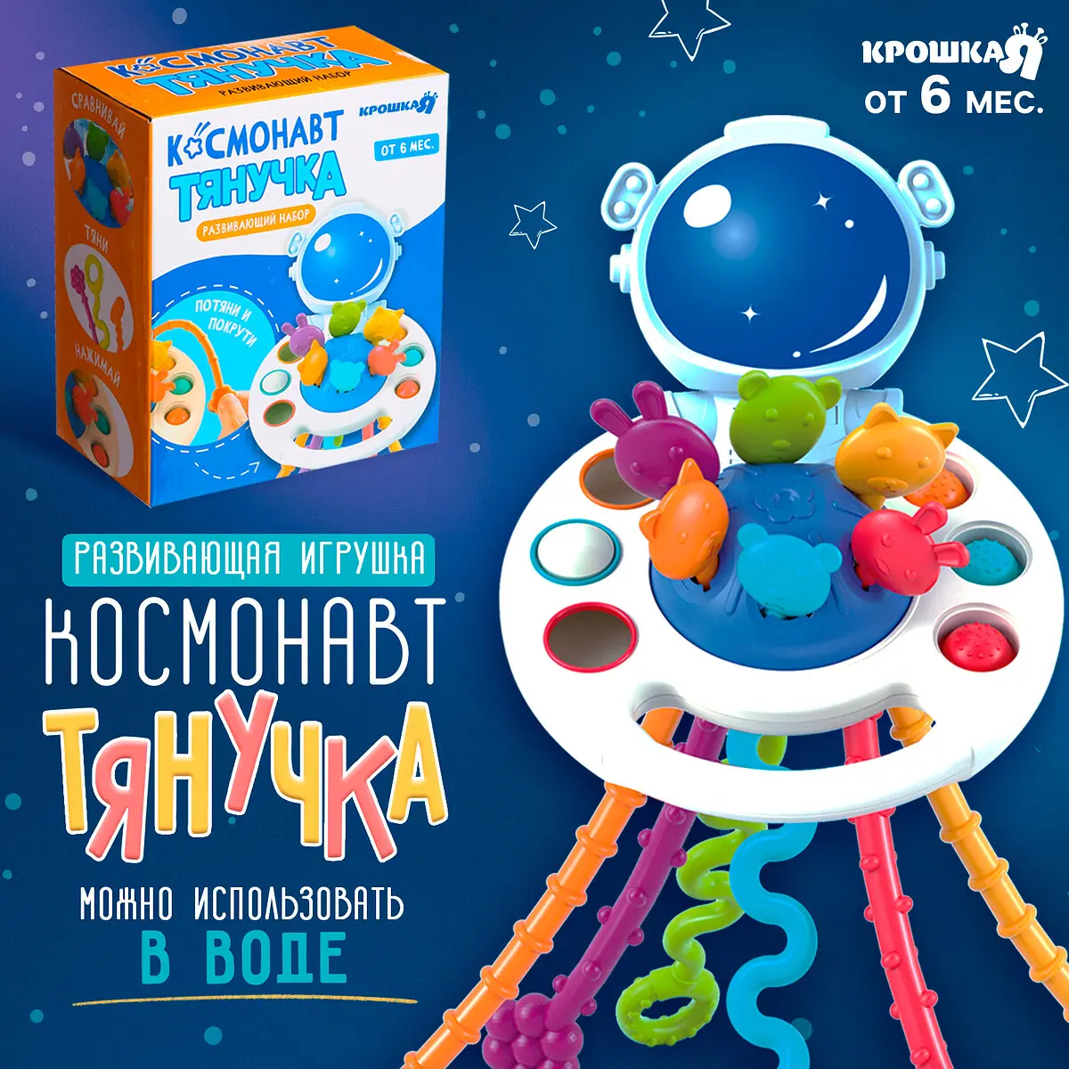

Развивающая игрушка, Разноцветный