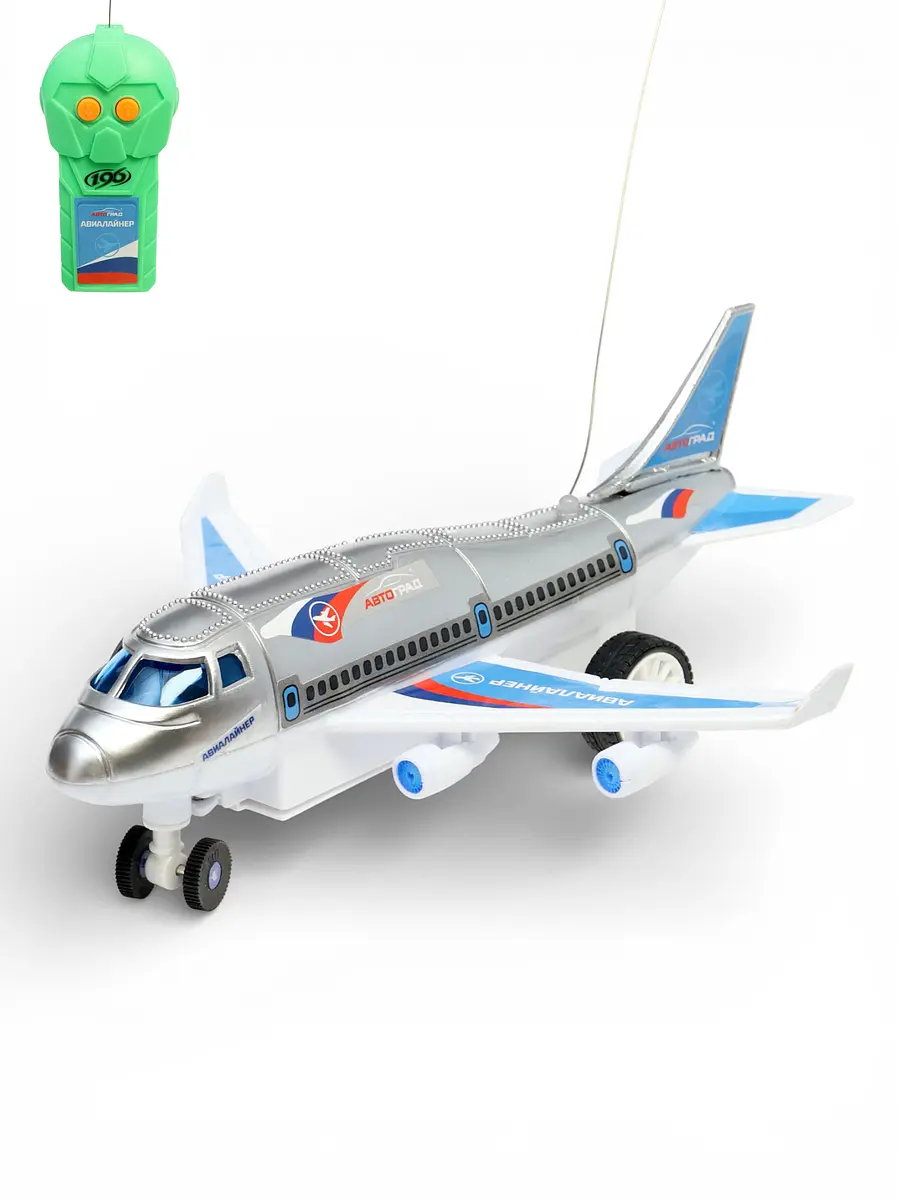 

Самолет на радиоуправлении, Серый