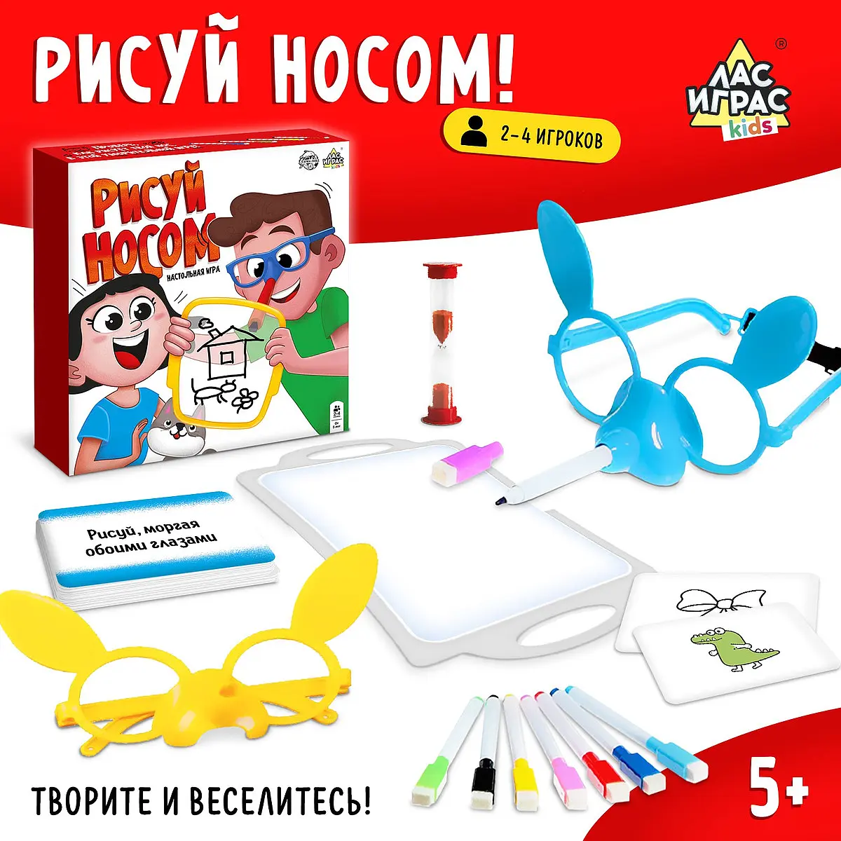 

Настольная игра