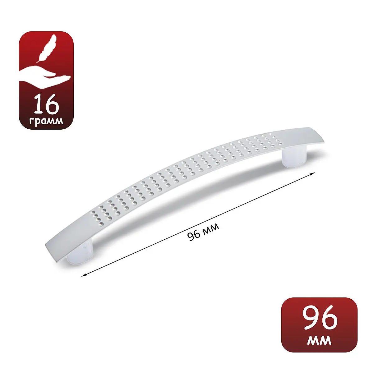 

Ручка скоба тундра light рс001al, м/о 96 мм, цвет матовый никель