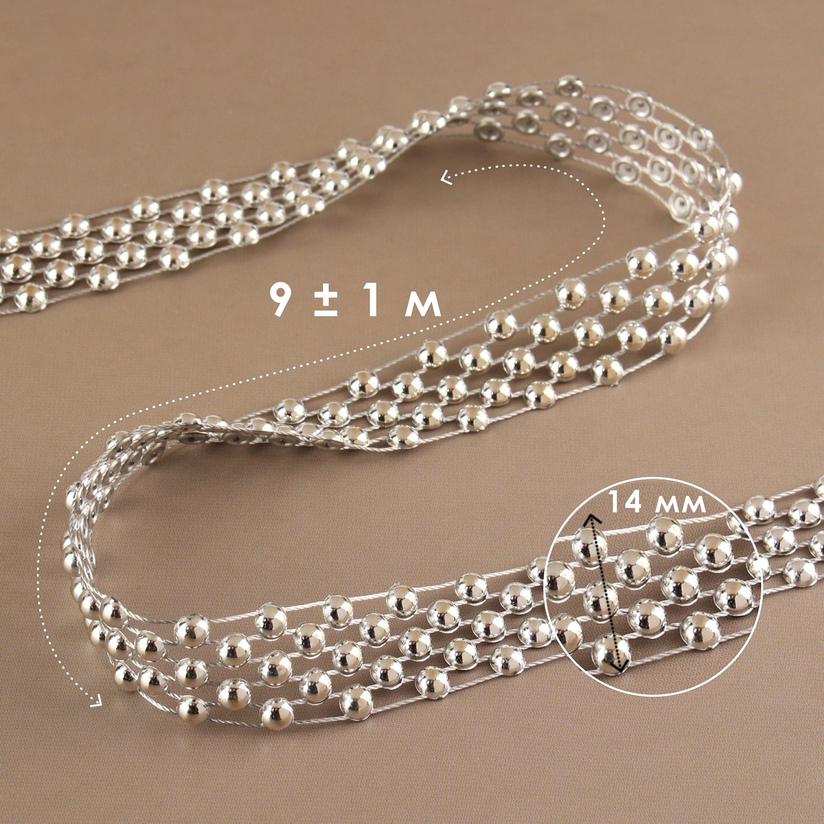 

Бусы на нитях, плоские, 14 мм, 9±1 м, цвет серебряный, Серебристый