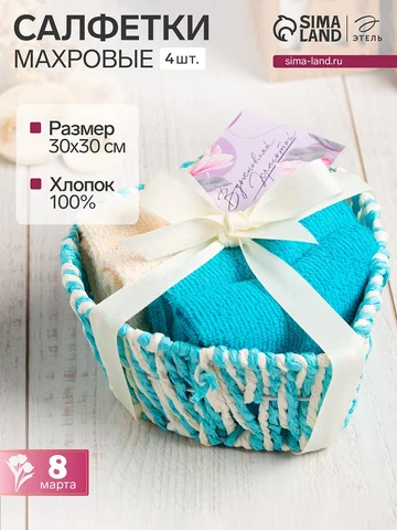Салфетки махровые декоративные
