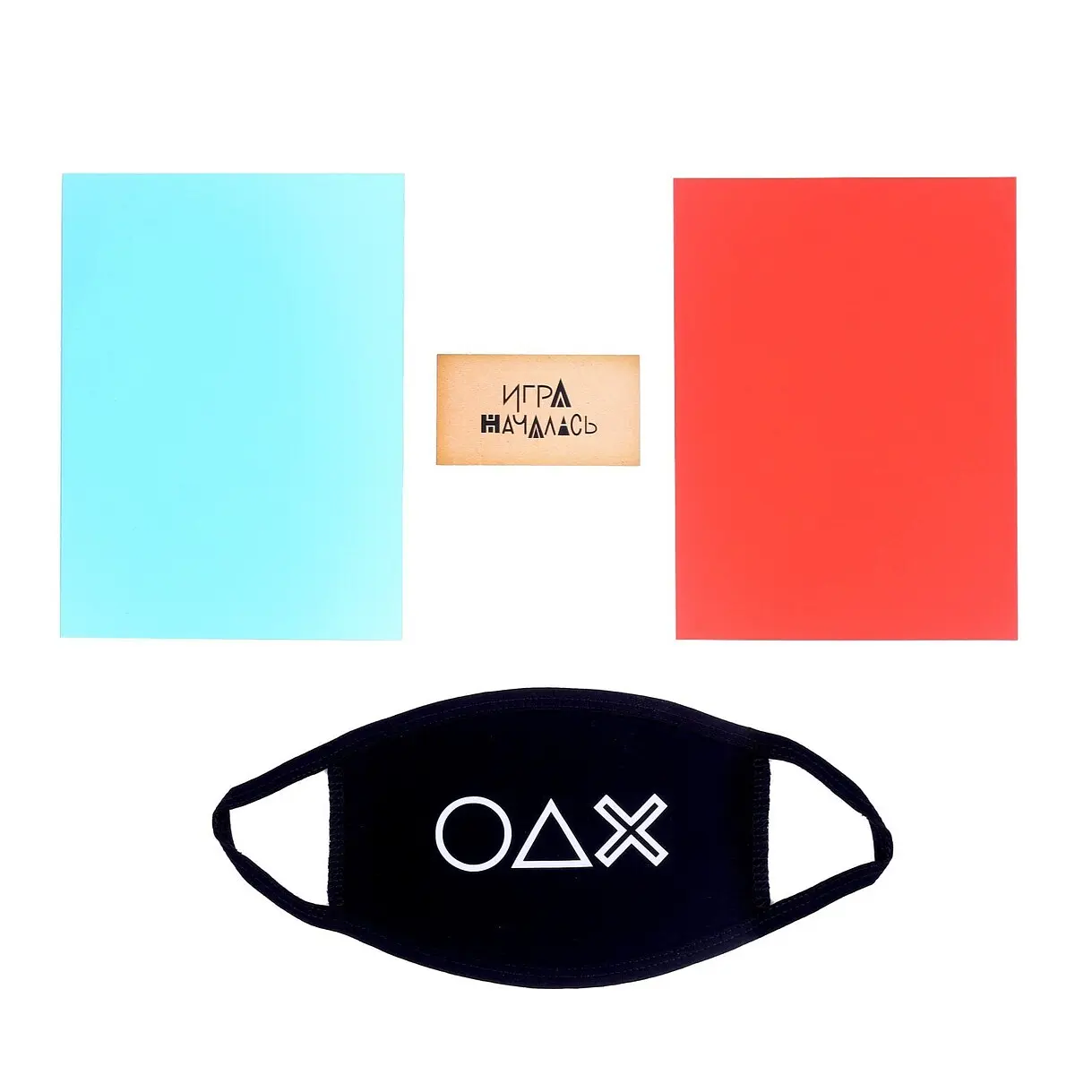 

Карнавальный набор, Черный;красный;бирюзовый